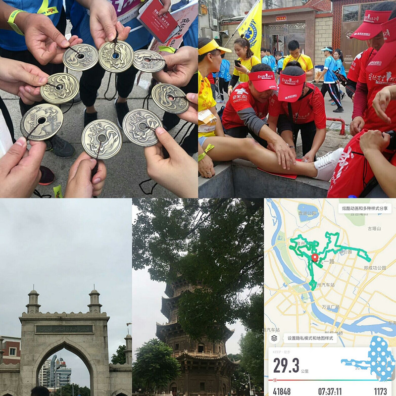 Hiking around the city "Crossing hundred Mile and Exploring thousand years"